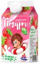 Йогурт питьевой 1% Рамоз 500г клубника БЗМЖ