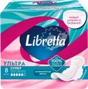 Прокладки LIBRETTA Ультра Супер мягкая поверхность