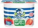 Йогурт ПРОСТОКВАШИНО с клубникой 2,9%, без змж