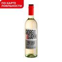 Вино GIORGIO&GIANNI Пино Гриджио бел п/сух 0,75л