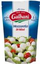 Сыр МОЦАРЕЛЛА, Гальбани, 45%, 1 штука (Ефремовский МСК), 150г