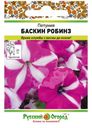 Семена Русский огород Петуния Баскин Роббинз 0.2г