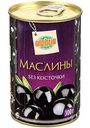 Маслины Глобус без косточек, 300г