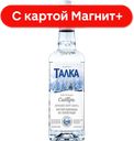 Водка Талка 40% 1л(Сибирский ЛВЗ):6