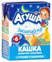 Каша молочно-злаковая 2,7% «Агуша» Засыпай-ка, с грушей и бананом, 200 мл