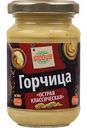 Горчица острая Глобус классическая, 170 мл