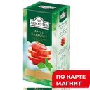 AHMAD TEA Чай чёрн яблоко/мята 25пак 37,5г к/уп(Ахмад):12