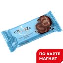 TRUFFLE Рулет бисквитный трюфельный 200г:16