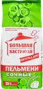 Пельмени БОЛЬШАЯ КАСТРЮЛЯ Сочные, категория В, 800г