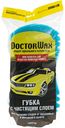 Губка Doctor Wax для мойки авто