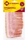 Грудинка копчёно-варёная Особая Останкино нарезка, 150 г