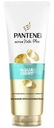 Бальзам-ополаскиватель Pantene Pro-V Aqua Light 275мл
