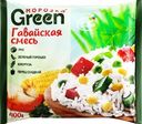 Смесь овощная МОРОЗКО Green Гавайская