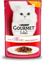 Корм Gourmet Mon Petit с говядиной для кошек, 50г