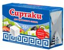 Сыр СИРТАКИ, Фета Греческая, 55% (Невские Молокопродукты), 200г