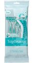 Бритвы Topbeauty Paris одноразовые женские, 4шт