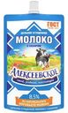 Молоко сгущённое Алексеевское цельное с сахаром ГОСТ 8.5%, 100г