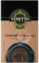 Какао-напиток Venetto Горячий Шоколад 10х20г