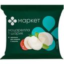 Сыр мягкий Моцарелла 45% Маркет Перекрёсток, 130г