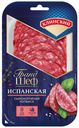 Колбаса сырокопченая Клинский Испанская полусухая нарезка 85 г