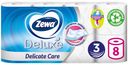 Туалетная бумага Zewa Deluxe Белая 3 слоя, 8 рулонов