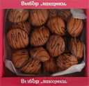Изделие хлебобулочное сдобное ВЫБОР ЛАКОМКИ Шоколадное с начинкой со вкусом апельсина, 400г