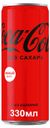 Напиток газированный Coca-Cola Zero, 330 мл