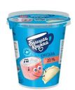 Сметана Большая Кружка Классическая 20% БЗМЖ 300г
