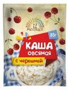 Каша 12 месяцев Овсяная с черешней 35г