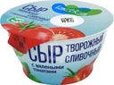 Сыр Lactica творожный сливочный с вяленными томатами 55% БЗМЖ 140г
