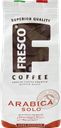 Кофе молотый FRESCO Arabica Solo, 200г