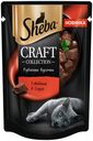 Корм для кошек Sheba Craft Collection говядина в соусе, 75 г