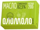 Масло сливочное Оломоло Традиционное 82.5% БЗМЖ 200г
