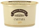 Сметана 20% Брест-Литовск БЗМЖ 180 г