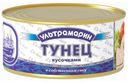Тунец «Ультрамарин» кусочками в собственном соку, 185 г