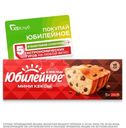 Мини-кексы Юбилейное с кусочками молочного шоколада 5х28г