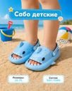 Сабо детские, Kids, в ассортименте