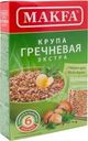Гречка Makfa быстрого приготовления 5х80г