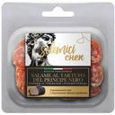 Колбаса Solemici Salame Al Tartufo del Principe Nero сыровяленая полусухая нарезка, 50г