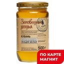 МЁДОВЕД Зап угодья Мёд нат Акация бел 500г ст/бан(Ингео-М):6