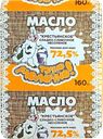 Масло сливочное ТОЧНО МОЛОЧНО Крестьянское, 72,5%, 160г