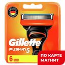 GILLETTE FUSION Сменные Кассеты для бритья 6шт(Проктер):2/20