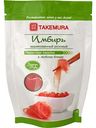 Имбирь маринованный Takemura розовый, 300 г