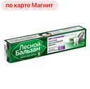 Паста зубная ЛЕСНОЙ БАЛЬЗАМ, с экстрактом шалфея и алоэ, 75мл