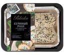 Ролл куриный Рококо с творожным сыром и шпинатом, 500г