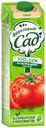 Сок томатный «Фруктовый Сад» с солью, 950 мл