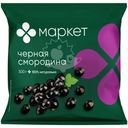 Смородина черная быстрозамороженная Маркет, 300г