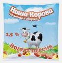 Йогурт питьевой Ядринмолоко Персик 2.5% 450мл