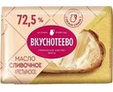 Масло сливочное Вкуснотеево Крестьянское 72,5%, 180г