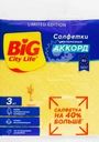 Салфетки BIG CITY LIFE Аккорд, целлюлозные